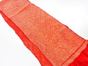 正絹　振袖用　絞り　帯揚げ